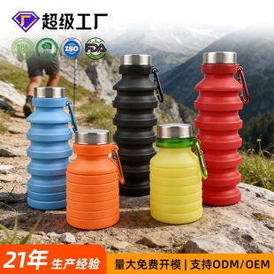 Silicone���Q���SʳƷ�����z�����y�ۯBˮ��550ml��ɫ�ɶ���