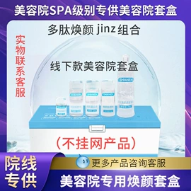 贴片面膜;护手霜;洁面产品