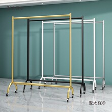 加粗衣架服装店展示架女装直播专用挂衣杆龙门单杆式货架移麦太保