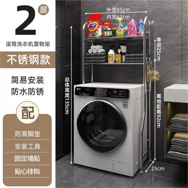 Drum stainless steel, 2 floors