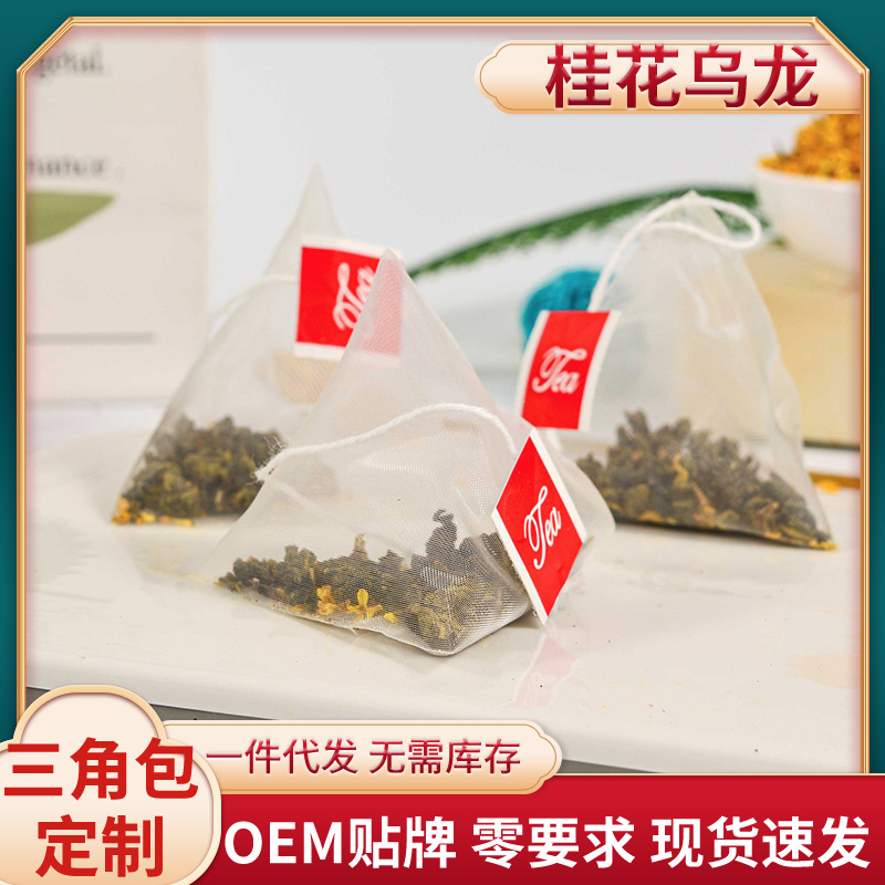 sweet-scented osmanthus Oolong Tea Triangle bag OEM Tea bag nylon Tea bag combination Bubble tea customized On behalf of