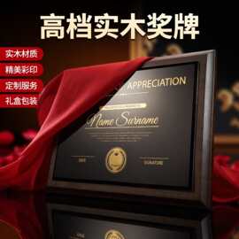 金箔木托奖牌授权牌仿木木质荣誉证书奖牌加盟代理牌匾批发授权牌