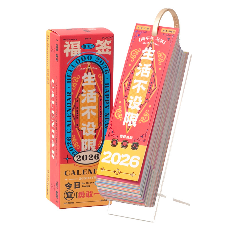 Xinmo 2026 Fu Signatario único calendario vida ilimitado decoración de escritorio plan multifuncional calendario calendario simple