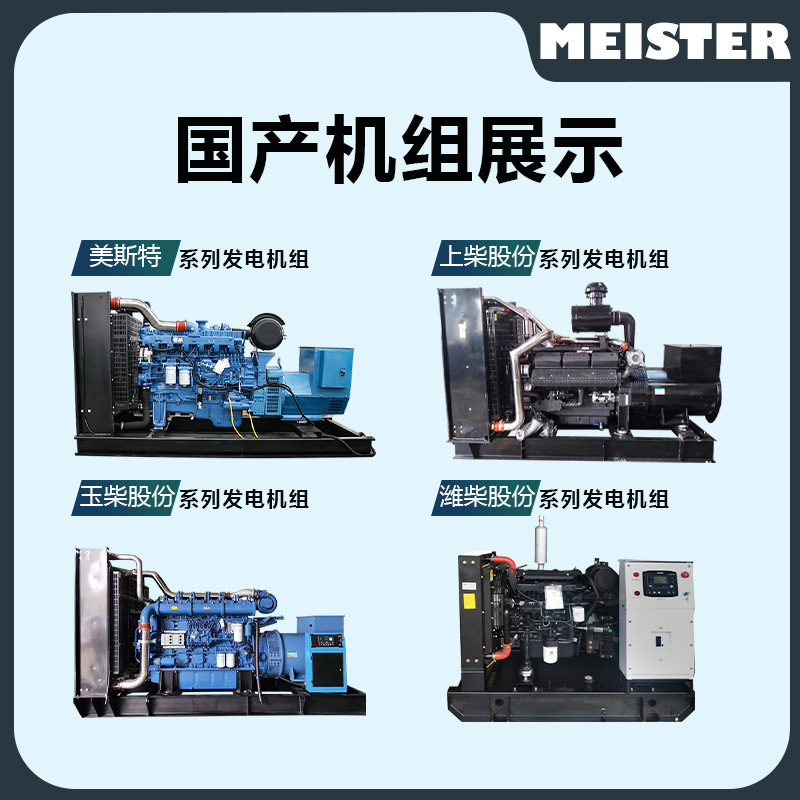 Generador Diesel Perkins 20KVA – Tipo Abierto, Silencioso, para Exteriores