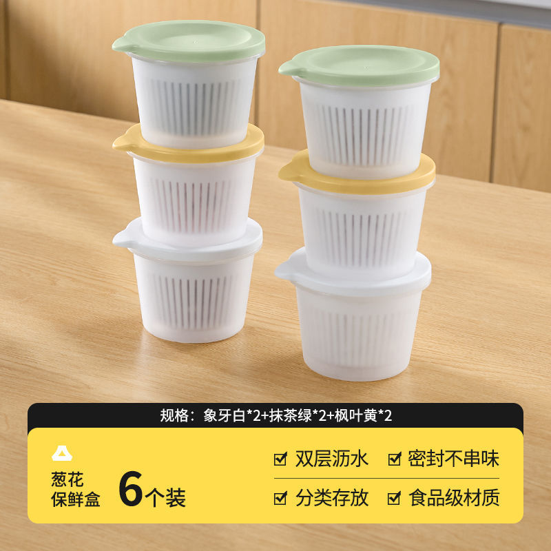 葱姜蒜收纳盒食品级葱花备菜专用分装盒子家用冷冻厨房冰箱保鲜盒|undefined