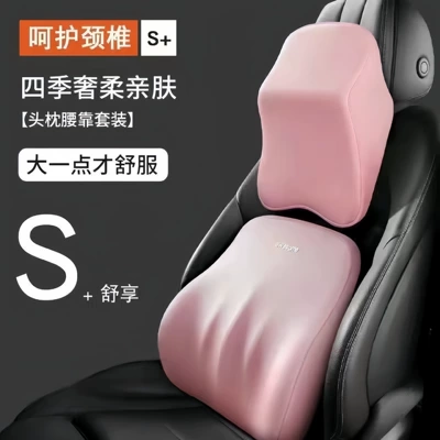Waist support, neck pillow lumbar support car - cherry-blossom-powder-shoulder-pillow-s-level-comfort