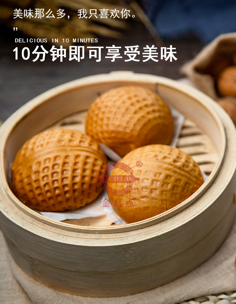 50克手工核桃包_07