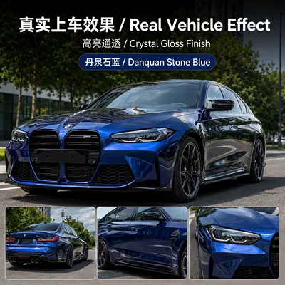 Stone Blue Pet Car Color | Auto Color Change Film