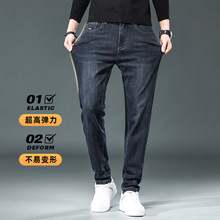 牛仔裤男2025年春秋季新款潮牌弹力高端长裤子直筒男士修身小脚裤
