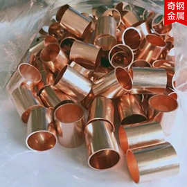 C1100紫铜管 T2高精密紫铜管厂家 9X0.5mm 制冷设备链接紫铜管