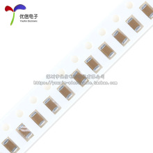 1206 贴片电容 1UF(105M) 16V ± 20% (50只)