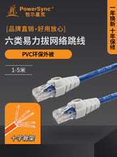 �����ǿ�6W��C6UTPeasy���������ξW���{ɫ1��2��3��5��