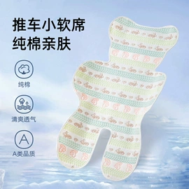 婴童毛浴巾;婴童抱被;睡袋、防踢被