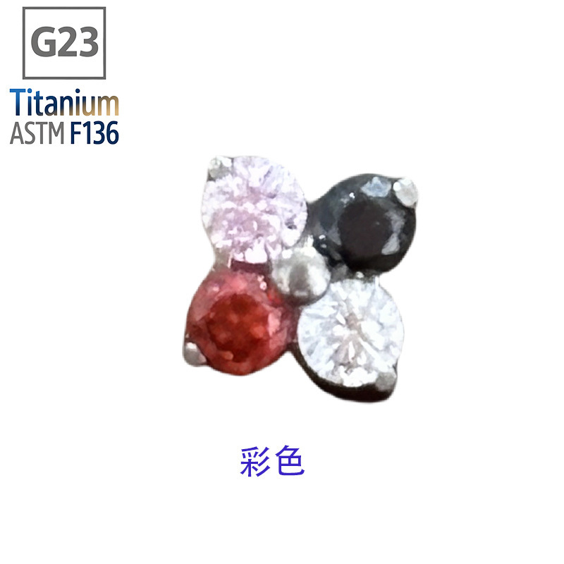 G23钛合金迷你四叶草锆石/蛋白石耳钉养耳耳骨钉唇钉鼻钉批发|undefined