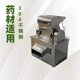 混合机;粉碎机;制粒干燥设备