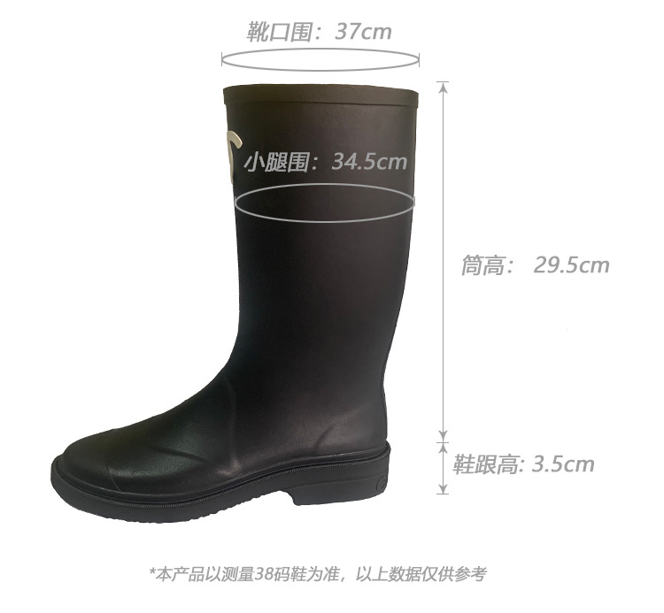 高靴数据测量图