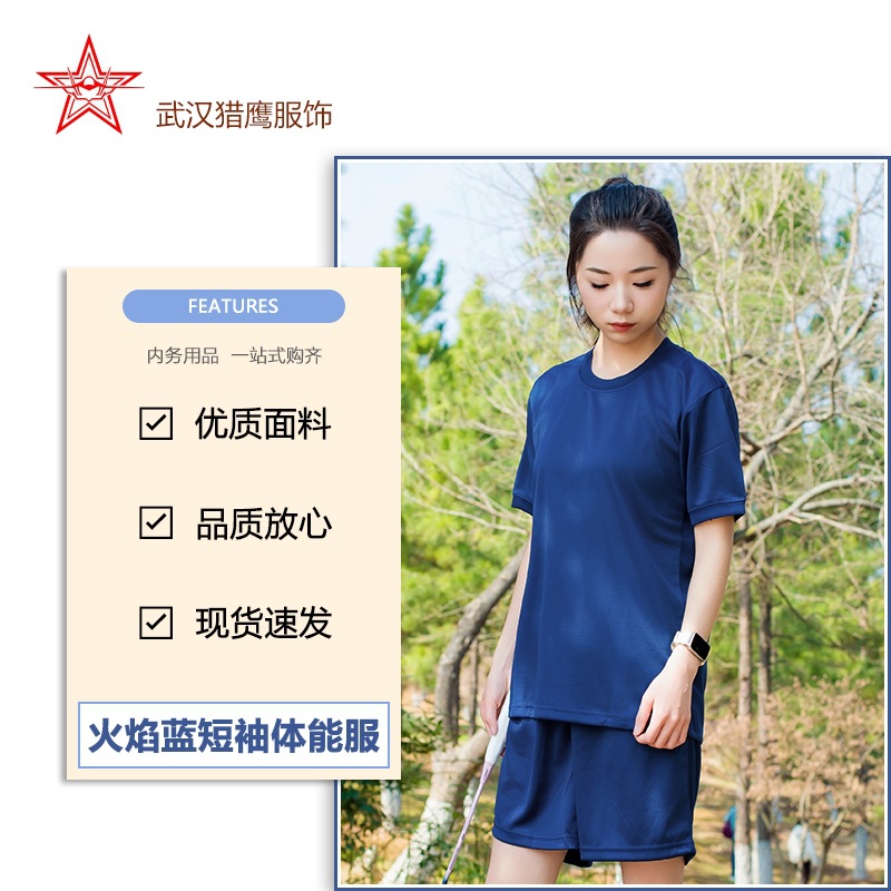 스퀘어 패턴 탑+반바지 [슈트]