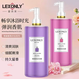 洗发水;沐浴液沐浴露;身体乳、霜