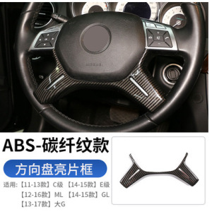 �m��춱��YC��E������NE260 C180 C200 W204��C������P��Ƭ���b