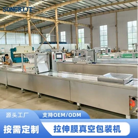 封口机械;多功能包装机;充填机械