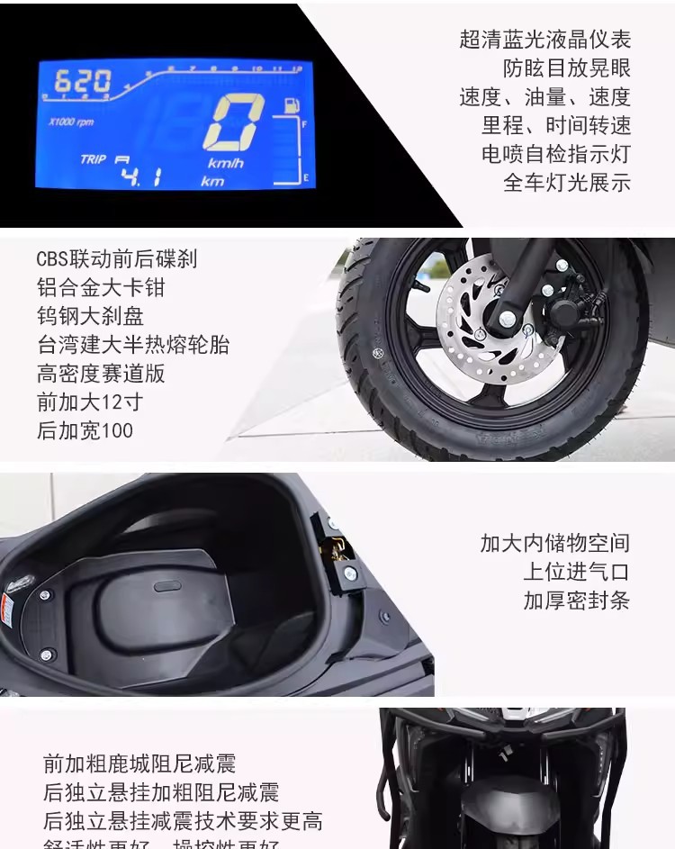 Brand New Changling Uy125Cc National Iv Efi Fuel-Injected Abs Scooter, Fuel-Efficient Motorcycle Suitable for Delivery, Can Be Registered