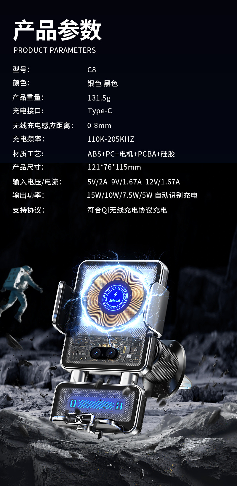 2026 New Model Car Phone Holder with Wireless Charging, 66W Fast Charging, Fully Automatic Infrared Sensing for Apple and Huawei