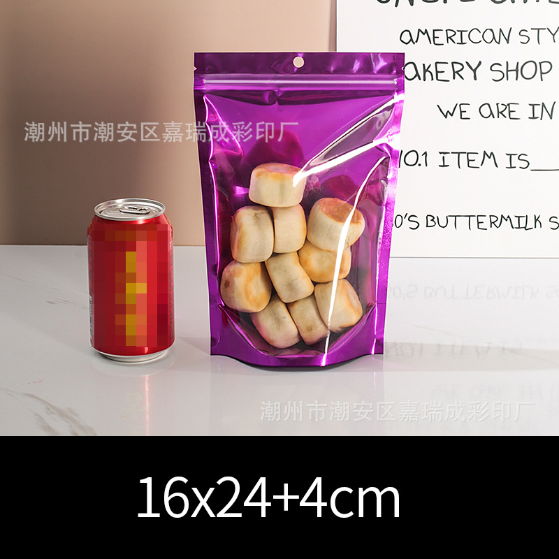 보라색 16*24+4cm*더블 레이어 16 실크