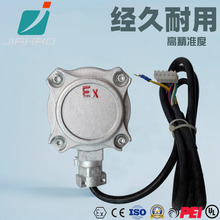 嘉豪加油机配件编码器MD212型传感器 流量计脉冲信号发讯器传感器