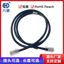 �˵� 8P8C����W�� ͸��ˮ���^·�������������������̨����