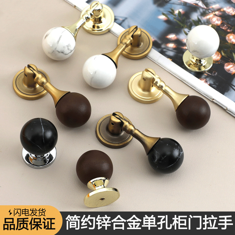中古风胡桃木柜门拉手北欧锌合金木制柜门抽屉金色单孔把手|undefined