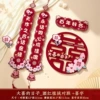 [大喜的日子_酒红植绒对联+喜字]