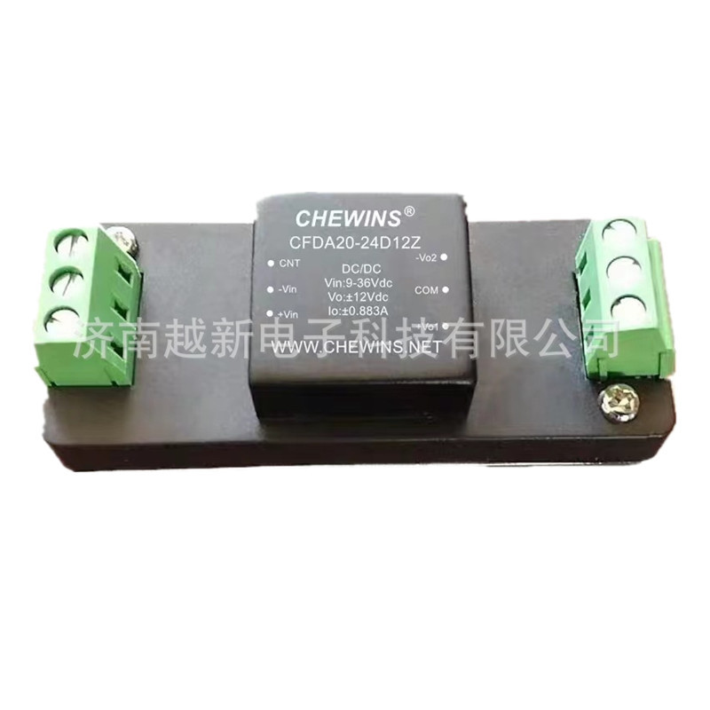 CFDA20-Z系列双路20W导轨 DCDC模块电源48V转±5V12V15V24V