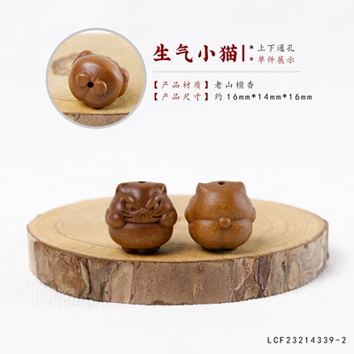 Zərgərlik ara hissələri | Mountain Sandalwood Carved Vintage - laoshan-sandalwood-angry-kitten