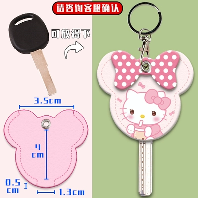 Electric vehicle key cover shell – Key Handle Set - large-kt