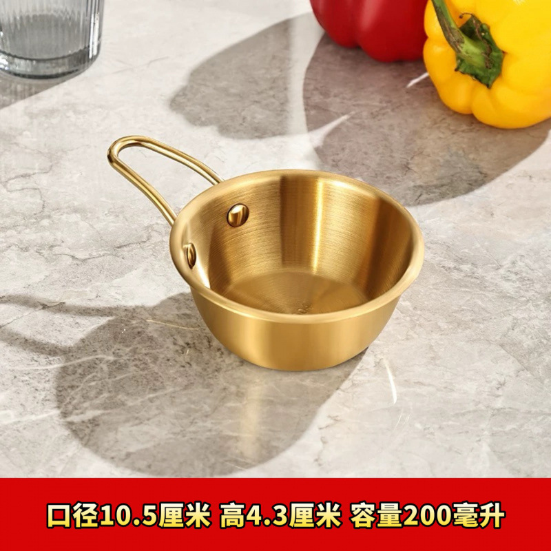 韓国式insステンレス調味料碗取っ手付き米酒碗家庭用転倒防止補助碗スナック果物サラダ碗|undefined