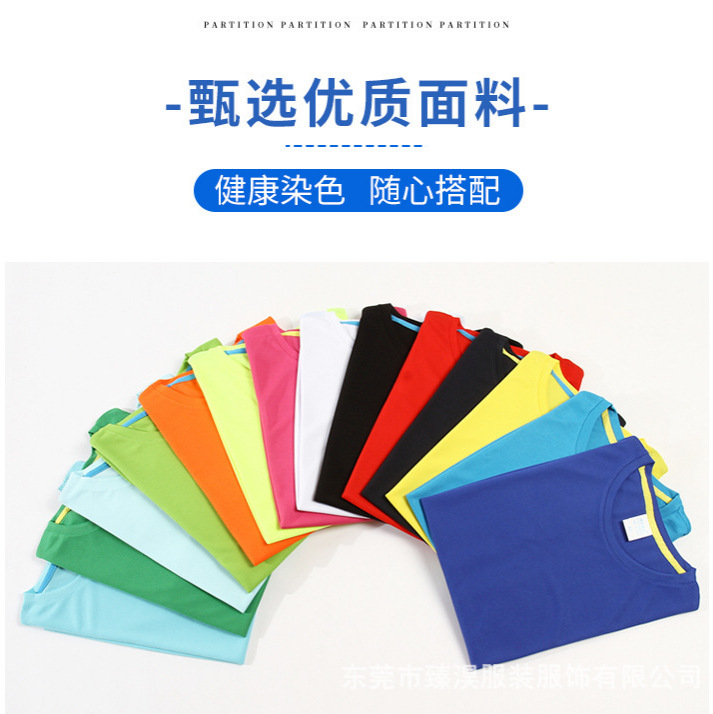 広告シャツ卸売作業服はロゴ刺繍ボトムシャツ半袖ラウンドネックTシャツ速乾性吸汗性メッシュでオーダーメイドできます|undefined