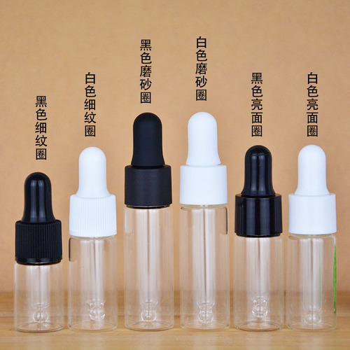 促销玻璃瓶子5ml7ml10ml原液分装瓶滴管瓶磨砂盖子精油分装瓶
