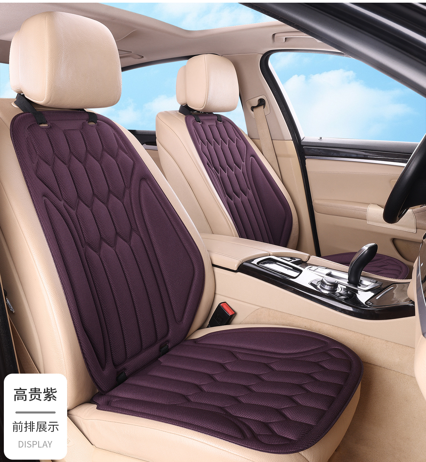 New cross-border seaweed fiber car seat cushion, suitable for all seasons, one-piece design, non-slip and breathable