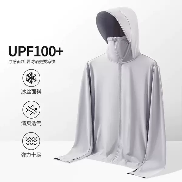 Outdoor Sports Ice Silk Sun Protection Clothing Men's Summer Big Hat Brim UV Protection Sun Protection Clothing Thin Breathable Fishing Jacket