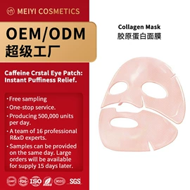 液态精华;贴片面膜;面霜