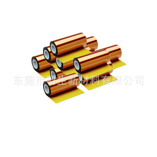 Imported from 2025 Dupont Polyimide Film Anti-Corrosion and Wear-Resistant Multi-Size Slitting Industrial Film Material