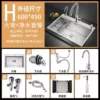 [拉丝不锈钢【6045】单槽-【奢华家用】大弯+净水全套]