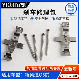 其他制动系统