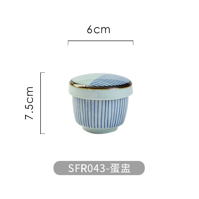 R043-Egg 컵