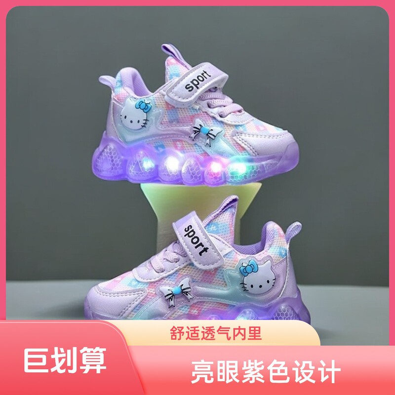 Girls' Sneakers with Lights, Soft-Soled, New Spring and Autumn Models, Mesh Hello Kitty, Lightweight, Dropshipping Available Girls' Sneakers with Lights, Soft-Soled, New Spring and Autumn Models, Mesh Hello Kitty, Lightweight, Dropshipping Available