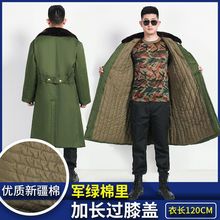 军大衣长款抗寒保暖零下40度防寒服东北绿大衣劳保棉服冷库棉袄冬
