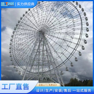 Ferris wheel }@^88Ħ݆ ΘΘĿĦ݆