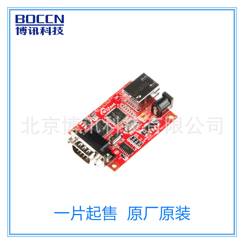供应WIZ110SR网关模块 以太网模块 WIZNET模块