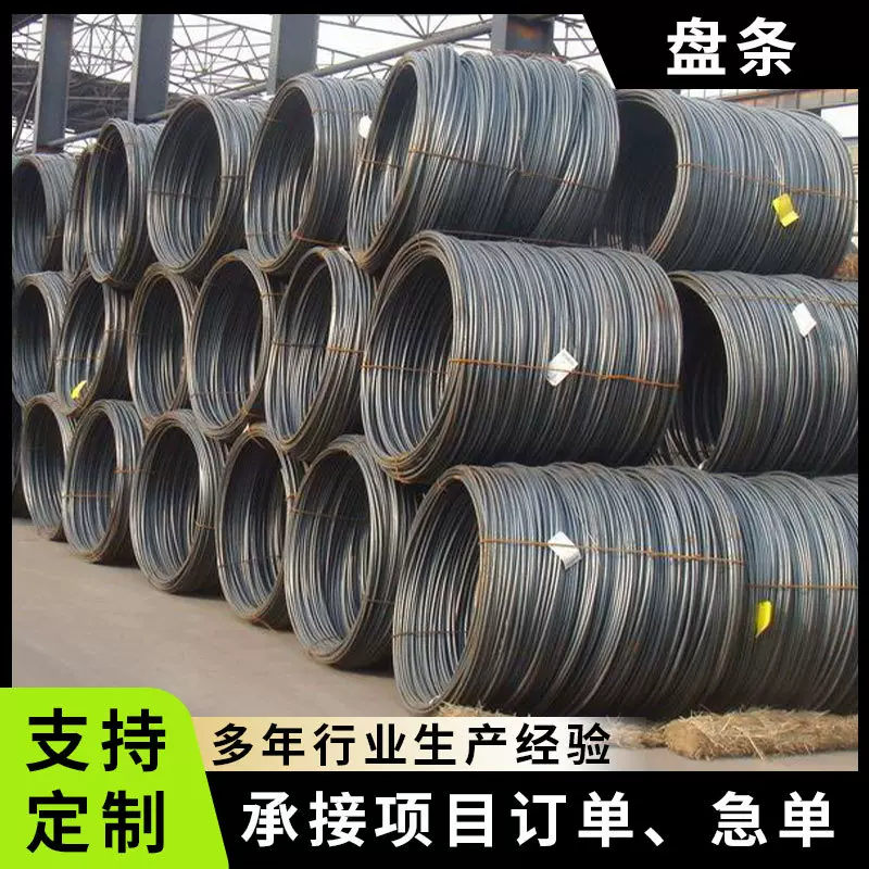 线材盘圆盘条冷拉圆钢45#55#60#65#70#可定尺截断钢筋套子冷拉材
