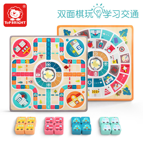 Tebaoer children's board game flying chess multifunctional game board parent-child interactive toy educational car city